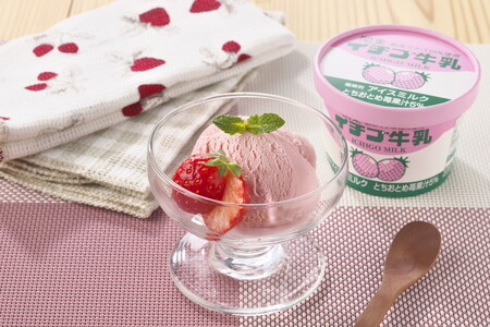 数量限定　レモン牛乳カップ・イチゴ牛乳カップ食べ比べセット　計10個（各5個）｜アイス デザート ※着日指定不可 ※離島への配送不可