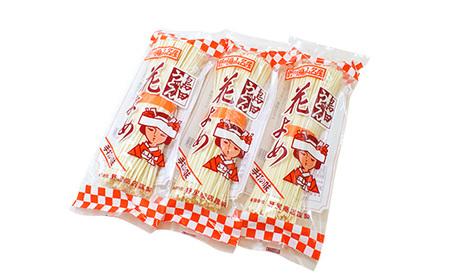8-5 花よめうどん化粧箱 | 麺類 乾めん 小分け ギフト 贈り物 贈答 お歳暮 栃木県 ※着日指定不可