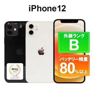 185-1高性能リユース スマホ Apple iPhone 12 64GB SIMロック解除済 ...