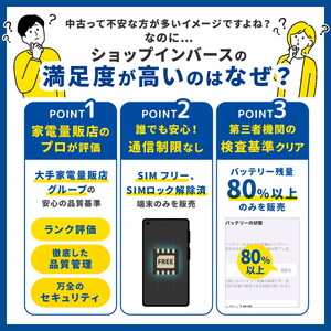 170-1【選べるカラー】高性能リユース　スマホ　Apple　iPhone 11 64GB　SIMロック解除済 ｜ 中古 再生品 本体 端末