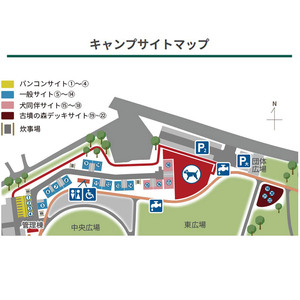 三王山ふれあい公園「オートキャンプ場　犬同伴サイト」1泊2日コース  | 栃木県 下野市