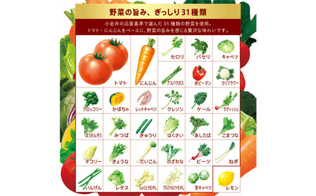 No.265 小岩井無添加野菜　31種の野菜100％