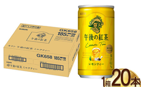 キリン午後の紅茶 レモンティー 185g缶×20本 | ヌワラエリア茶葉 飲み物 飲料 栃木県