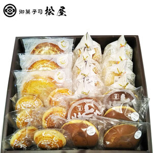 【ふるさと納税】 下野ブランド詰め合わせ和菓子セット | 栃木県 下野市