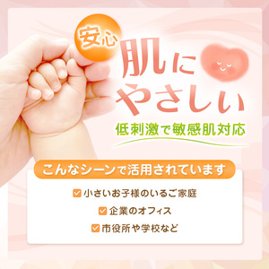  トイレット ペーパー シングル 12ロール入り 4パック   | 栃木県 下野市