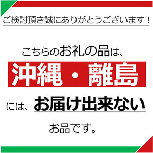 トイレット ペーパー ダブル 12ロール入り 8パック | 栃木県 下野市