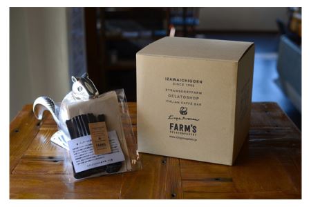 【下野ブランド】ジェラート アソート 8個| 栃木県 下野市