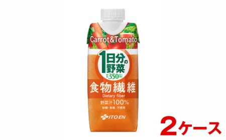 No.185 【2ケース】1日分の野菜 きっちり食物繊維【(株)伊藤園】