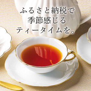 冬におすすめのお茶5種詰め合わせ(ティーバッグ)「いちご」「イングリッシュキャラメル」「ジンジャー&レモンマートル」「チャイバッグ カルダモン&ペッパー」「生姜な紅茶」