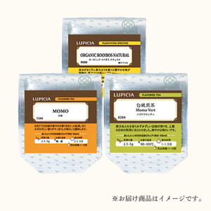 人気のお茶の定期便（リーフティー）3種類×3回コース