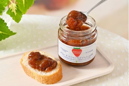 上三川町特産手作りジャムセット(いちご、トマト、梨)◇