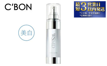 C'BON シーボンMEMD 美容液 35ml 2本 C'BON シーボンMEMD 美容液 35ml 2本