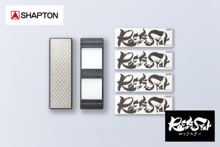 シャプトン ロックスター 砥石４本 研台 修正器 セット