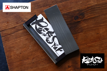 シャプトン ロックスター 砥石４本 研台 修正器 セット