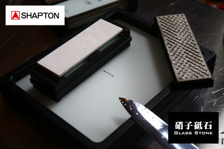 シャプトン 硝子修正器 50100