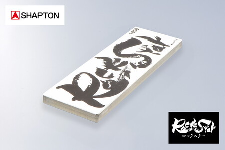 シャプトン ロックスター 1000 11 micro class TYPE WA ステンレス製収納ケース付き 60202