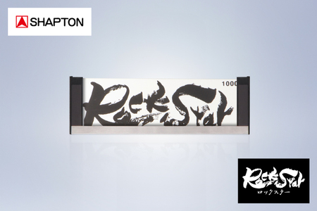 シャプトン ロックスター 1000 11 micro class TYPE WA ステンレス製収納ケース付き 60202