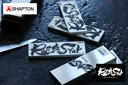 シャプトン ロックスター 2000 6 micro class TYPE WA ステンレス製収納ケース付き 60302