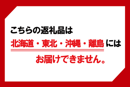 糖化熟成さつまいも(紅あずま)　約6kg｜栃木県 益子町 ふるさと納税 里山 熟成 さつまいも 紅あずま プレミアム 蜜芋（AU001-1）