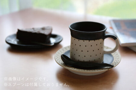 AS003-2　益子焼　ドット柄コーヒーカップ＆ソーサー（白地黒釉）