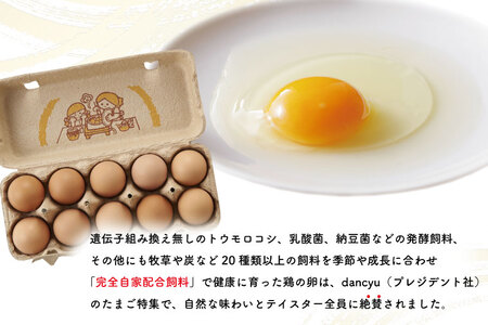 AQ003-1　高橋ファームの丈夫卵40個入り　国産　こだわり　健康卵