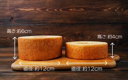 バウムクーヘン 茂木町産米粉100％ ソフト1個(Sサイズ)/ソフト1個(Mサイズ)｜ﾊﾞｰﾑｸｰﾍﾝ ﾊﾞｰﾑｸｰﾍﾝ ﾊﾞｰﾑｸｰﾍﾝ ﾊﾞｰﾑｸｰﾍﾝ ﾊﾞｰﾑｸｰﾍﾝ