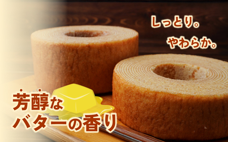 バウムクーヘン 茂木町産米粉100％ ソフト1個(Sサイズ)/ソフト1個(Mサイズ)｜ﾊﾞｰﾑｸｰﾍﾝ ﾊﾞｰﾑｸｰﾍﾝ ﾊﾞｰﾑｸｰﾍﾝ ﾊﾞｰﾑｸｰﾍﾝ ﾊﾞｰﾑｸｰﾍﾝ