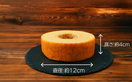 バウムクーヘン 茂木町産米粉100％使用 ソフト2個(Sサイズ)｜ﾊﾞｰﾑｸｰﾍﾝ ﾊﾞｰﾑｸｰﾍﾝ ﾊﾞｰﾑｸｰﾍﾝ ﾊﾞｰﾑｸｰﾍﾝ ﾊﾞｰﾑｸｰﾍﾝ