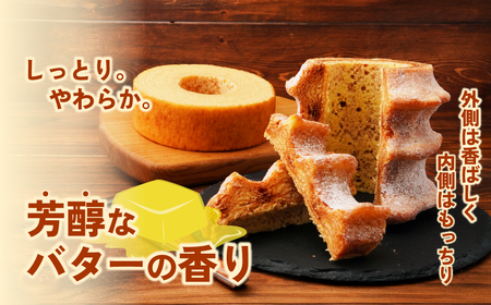 バウムクーヘン 茂木町産米粉100%使用 ハード2個/ソフト2個(Sサイズ)|バームクーヘン バームクーヘン バームクーヘン バームクーヘン バームクーヘン