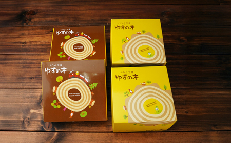 バウムクーヘン 茂木町産米粉100%使用 ハード2個/ソフト2個(Sサイズ)|バームクーヘン バームクーヘン バームクーヘン バームクーヘン バームクーヘン