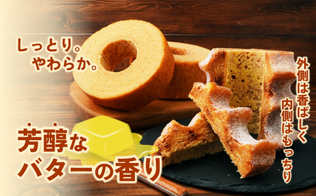 バウムクーヘン 茂木町産米粉100％使用 ハード１個/ソフト２個(Sサイズ)｜ﾊﾞｰﾑｸｰﾍﾝ ﾊﾞｰﾑｸｰﾍﾝ ﾊﾞｰﾑｸｰﾍﾝﾊﾞｰﾑｸｰﾍﾝ ﾊﾞｰﾑｸｰﾍﾝ