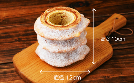 バウムクーヘン 茂木町産米粉100％使用 ハード１個/ソフト２個(Sサイズ)｜ﾊﾞｰﾑｸｰﾍﾝ ﾊﾞｰﾑｸｰﾍﾝ ﾊﾞｰﾑｸｰﾍﾝﾊﾞｰﾑｸｰﾍﾝ ﾊﾞｰﾑｸｰﾍﾝ