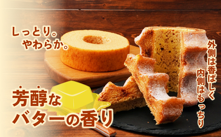 バウムクーヘン 茂木町産米粉100％使用 ハード１個/ソフト１個(Sサイズ) | ﾊﾞｰﾑｸｰﾍﾝ ﾊﾞｰﾑｸｰﾍﾝ ﾊﾞｰﾑｸｰﾍﾝ ﾊﾞｰﾑｸｰﾍﾝ ﾊﾞｰﾑｸｰﾍﾝ