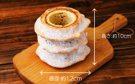 バウムクーヘン 茂木町産米粉100％使用 ハード１個/ソフト１個(Sサイズ) | ﾊﾞｰﾑｸｰﾍﾝ ﾊﾞｰﾑｸｰﾍﾝ ﾊﾞｰﾑｸｰﾍﾝ ﾊﾞｰﾑｸｰﾍﾝ ﾊﾞｰﾑｸｰﾍﾝ