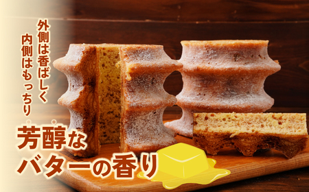 バウムクーヘン 茂木町産米粉100％使用 ハード2個｜ﾊﾞｰﾑｸｰﾍﾝ ﾊﾞｰﾑｸｰﾍﾝ ﾊﾞｰﾑｸｰﾍﾝ ﾊﾞｰﾑｸｰﾍﾝ ﾊﾞｰﾑｸｰﾍﾝ