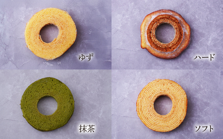 バウムクーヘン 4種の切り株＆ソフト カットバウムセット 15個 | ﾊﾞｰﾑｸｰﾍﾝ ﾊﾞｰﾑｸｰﾍﾝ ﾊﾞｰﾑｸｰﾍﾝ ﾊﾞｰﾑｸｰﾍﾝ ﾊﾞｰﾑｸｰﾍﾝ 