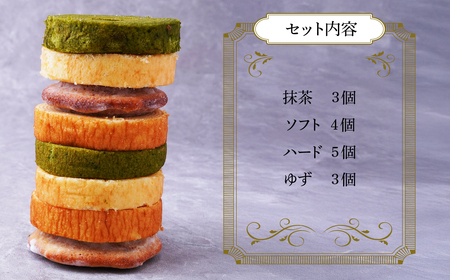 バウムクーヘン 4種の切り株＆ソフト カットバウムセット 15個 | ﾊﾞｰﾑｸｰﾍﾝ ﾊﾞｰﾑｸｰﾍﾝ ﾊﾞｰﾑｸｰﾍﾝ ﾊﾞｰﾑｸｰﾍﾝ ﾊﾞｰﾑｸｰﾍﾝ 