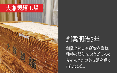 生パスタ 2食×4パック 計8食 | パスタ フィットチーネ 栃木県 茂木町 