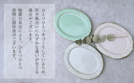 工房とめ オーバル皿 17.5cm 3枚セット