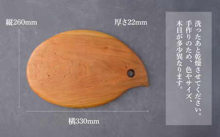 パレット型カッティングボード(小サイズ) ブラックチェリー