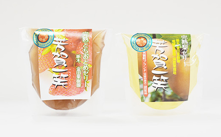 完熟とちおとめゼリー＆梨ゼリー 各5個 計10個入セット| 梨 苺 いちご ゼリー なし フルーツ 果物 ギフト 贈答◇