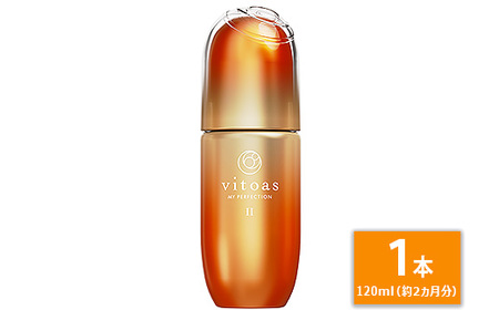 「ビトアス マイパーフェクション」（Ⅱとてもしっとり）| 化粧品 コスメ 保湿 美容 乳液 オールインワン スキンケア 化粧水 美容液 クリーム ビトアス ヒアルロン酸 コラーゲン セラミド キメ ハリ