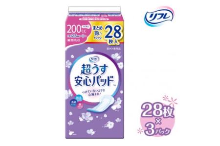 リフレ 超うす安心パッド 200cc まとめ買いパック 28枚×3パック  | 吸水シート 給水パッド 尿とりパッド パッド パット 尿ケア 軽失禁 尿漏れ 尿もれ 尿モレ 日用品 生活用品 常備品 消耗品 ストック 消臭 女性用