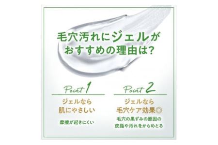 ダヴ　すっきり毛穴ケア洗顔ジェル 4本セット dove※着日指定不可