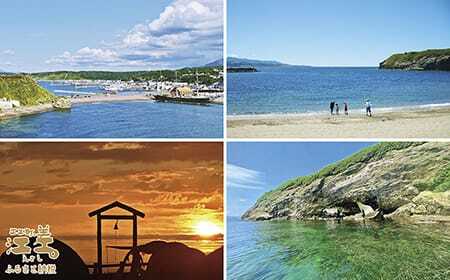 《かもめ島マリンピング2025》海の日本遺産ウォーク［2名 90分］　ガイド付きかもめ島散策　専属ガイドクルー同行　楽しい島探検　ネイチャーガイド　海上遊歩道　開陽丸記念館　歴史・文化財ガイド　水中考古学　アクティビティ　檜山道立自然公園特別エリア