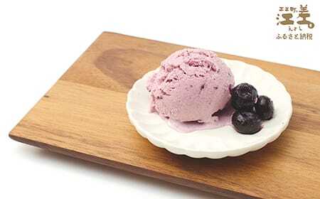 北海道産ミルク使用　江差産果実のアイスクリーム　アロニア【思いやり型返礼品】120ml×6個　「とろけるくちどけ　あふれるミルク感」