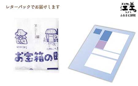 オリジナル 手ぬぐい 〈お宝箱の町・江差〉 2本セット　柄澤照文 画　江差の名所イラスト　れきぶんオリジナル　江差の歴史を生かす まちづくり応援　カジュアル　てぬぐい　手拭い　