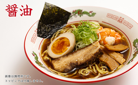 《3か月定期便》麺の極意！江差生ラーメン三昧 スタンダードAセット 3種10食分　塩・みそ・醤油　老舗製麺所の職人手作り　ちぢれ麺　生麺　しおラーメン　味噌ラーメン　しょうゆラーメン　スープ付　北海道らーめん　お取り寄せ　食べ比べ　ラーメン詰め合わせ　ラーメン通販　北海道ラーメンセット　美味しいラーメン　北海道グルメ