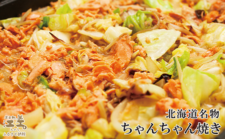 北海道産 サーモンの切り身［無塩］12切れ　加熱調理用　日本海 かもめ島海面養殖　純国産 ブランドサーモン『江さしっ子 繁虎』　とろける脂　活締め　浜のかあさん手作り　冷凍　小分け　個包装　トラウトサーモン　ムニエル　ソテー　フライ　バター焼き　ちゃんちゃん焼き　海鮮　鮭　さけ　シャケ　しゃけ　さーもん　焼き魚　保存料不使用