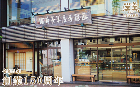 五勝手屋本舗『ミニ丸缶羊羹』5本セット 金時豆のようかん 保存料不使用 五勝手屋羊羹の老舗 和菓子 銘菓 名物 贈答用 ギフト